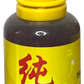 Nerve Aid